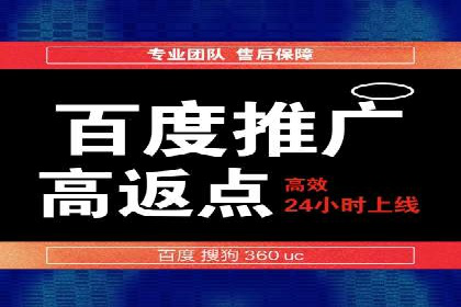 竞价推广开户费用解析及案例分享
